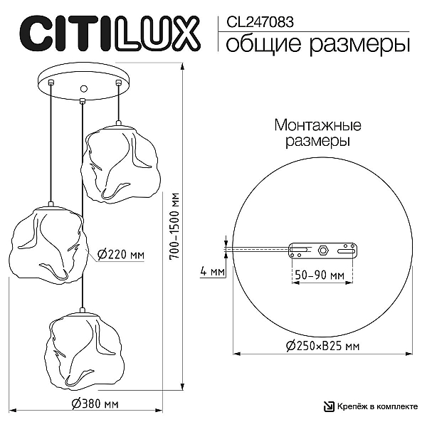 Подвесной светильник Citilux Rocka CL247083