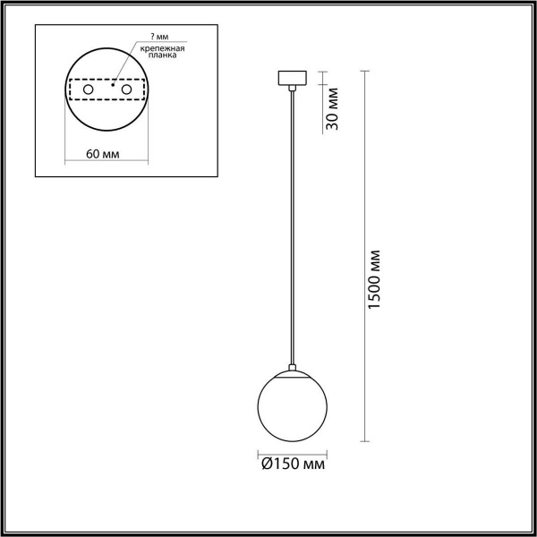 Подвесной светильник Lumion DEXTER 6500/1 Подвесной светильник Lumion DEXTER 6500/1