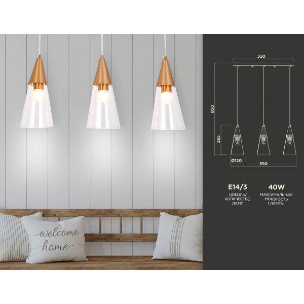 Подвесной светильник Ambrella light Traditional TR3669 Подвесной светильник Ambrella light Traditional TR3669