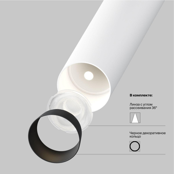 Подвесной светодиодный светильник Maytoni Technical Focus T P141RS-L125-6W3K-W Подвесной светодиодный светильник Maytoni Technical Focus T P141RS-L125-6W3K-W
