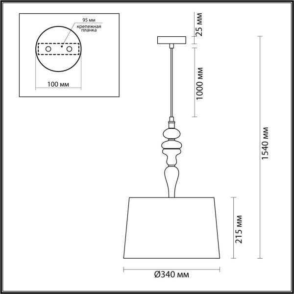Подвесной светильник Odeon Light HOMI 5040/1 Подвесной светильник Odeon Light HOMI 5040/1