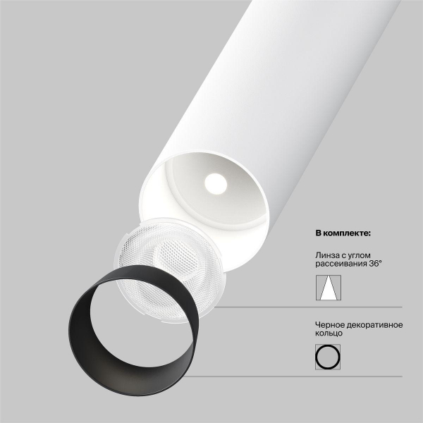 Подвесной светодиодный светильник Maytoni Technical Focus T P141RS-L125-6W4K-W Подвесной светодиодный светильник Maytoni Technical Focus T P141RS-L125-6W4K-W