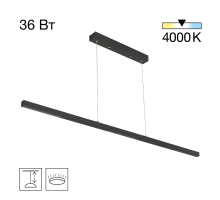 Подвесной светодиодный светильник Citilux Edge CL720011N