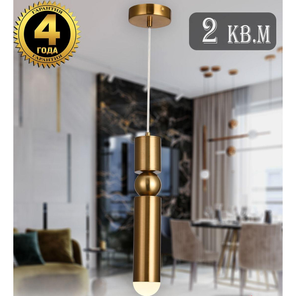 Подвесной светодиодный светильник Natali Kovaltseva Loft Led Lamps 81354 Gold Satin Подвесной светодиодный светильник Natali Kovaltseva Loft Led Lamps 81354 Gold Satin