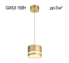 Подвесной светильник Citilux Hardy CL002P12