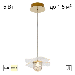 Светильник Citilux SIGNATURE CL247051