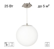 Подвесной светильник Citilux RON CL941D20R1