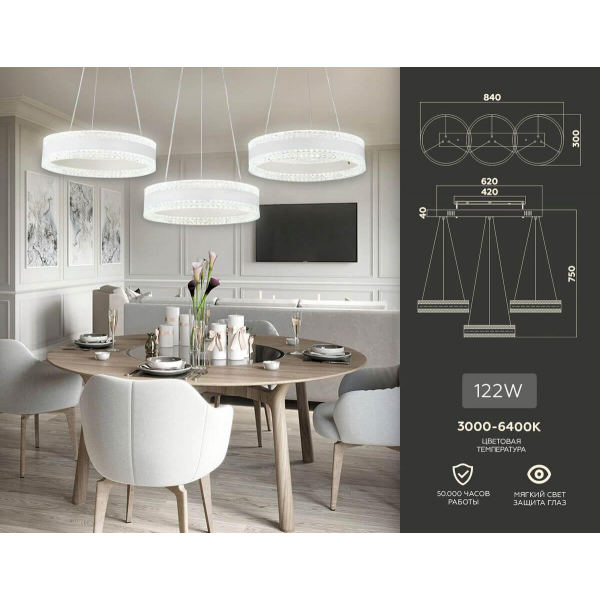 Подвесной светодиодный светильник Ambrella light Acrylica Original FA6206 Подвесной светодиодный светильник Ambrella light Acrylica Original FA6206