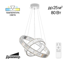 Подвесной светодиодный светильник Citilux Чезаре CL338261
