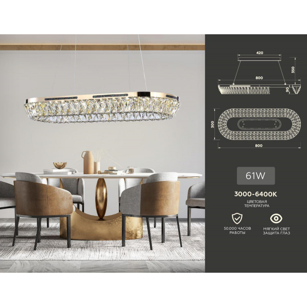 Подвесной светодиодный светильник Ambrella light Traditional TR5025