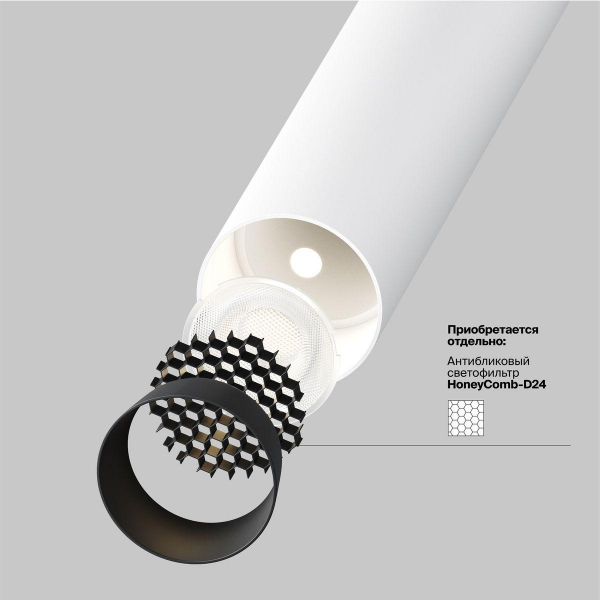 Подвесной светодиодный светильник Maytoni Technical Focus T P141RS-L125-6W3K-W Подвесной светодиодный светильник Maytoni Technical Focus T P141RS-L125-6W3K-W