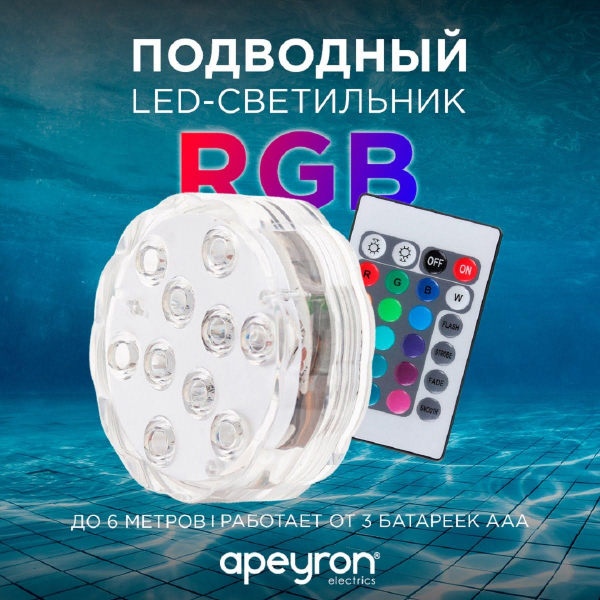 Уличный светодиодный светильник Apeyron 12-168 Уличный светодиодный светильник Apeyron 12-168