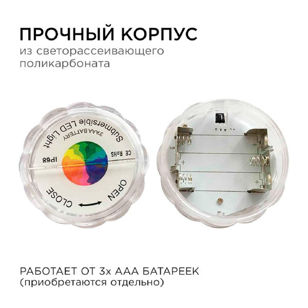 Уличный светодиодный светильник Apeyron 12-168 Уличный светодиодный светильник Apeyron 12-168