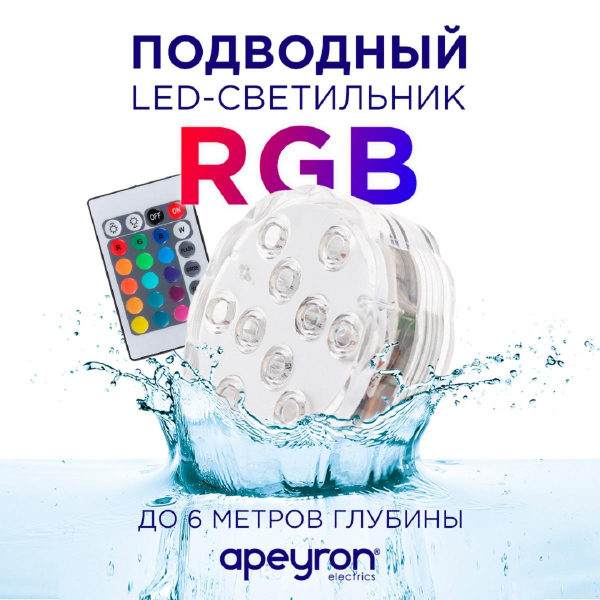 Уличный светодиодный светильник Apeyron 12-168 Уличный светодиодный светильник Apeyron 12-168
