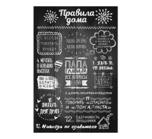 Доска декоративная Toplight 56х37см TL-W0002