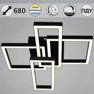 Потолочный светильник Reluce 97206-0.3-2+2