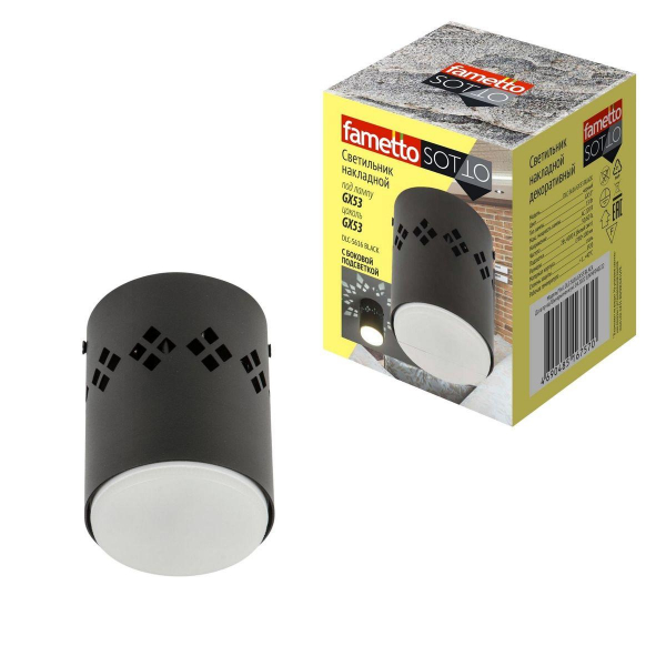 Потолочный светильник Fametto Sotto DLC-S616 GX53 Black UL-00009785 Потолочный светильник Fametto Sotto DLC-S616 GX53 Black UL-00009785
