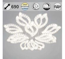 Потолочный светильник Reluce 39290-0.3-8+4 WH