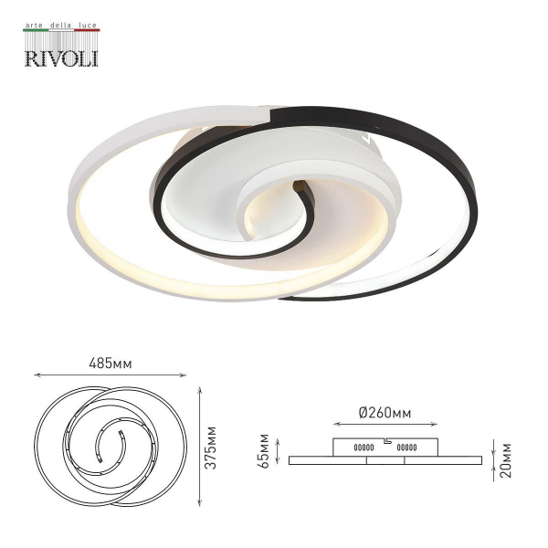 Потолочный светодиодный светильник Rivoli Abby 6101-103 Б0059008 Потолочный светодиодный светильник Rivoli Abby 6101-103 Б0059008