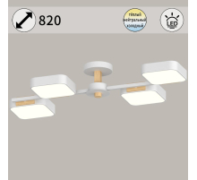 Светильник потолочный Reluce 03361-0.3-04 WH+WOOD