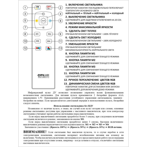Потолочный светодиодный светильник Citilux Спутник CL734900G Потолочный светодиодный светильник Citilux Спутник CL734900G