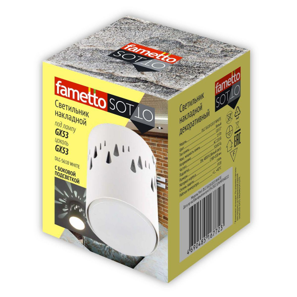 Потолочный светильник Fametto Sotto DLC-S618 GX53 White UL-00009788 Потолочный светильник Fametto Sotto DLC-S618 GX53 White UL-00009788