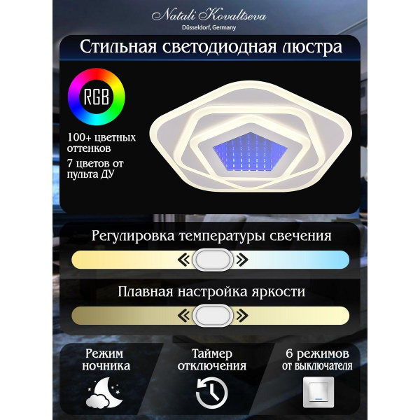 Потолочный светодиодный светильник Natali Kovaltseva High-Tech Led Lamps 82034 Потолочный светодиодный светильник Natali Kovaltseva High-Tech Led Lamps 82034