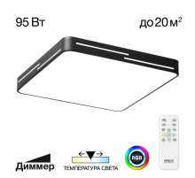 Потолочный светильник Citilux CL724K95GL1