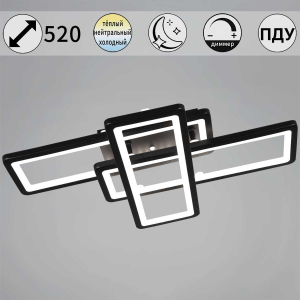 Потолочный светильник Reluce 03629-0.3-03B BK