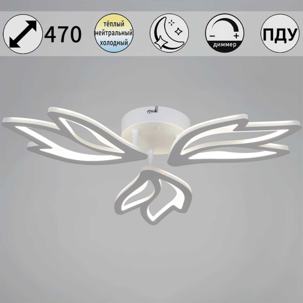 Светильник потолочный Reluce 09862-0.2-01 WH Светильник потолочный Reluce 09862-0.2-01 WH
