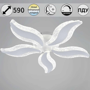 Светильник потолочный Reluce 45066-0.3-05