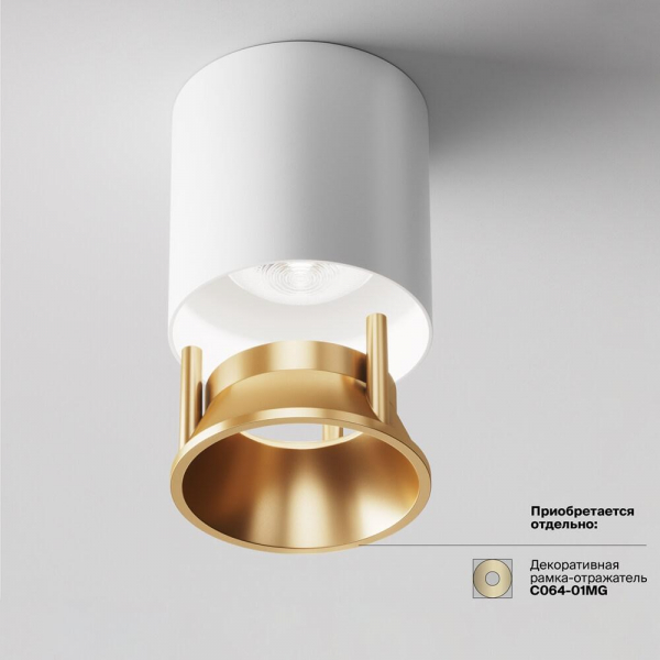 Потолочный светодиодный светильник Maytoni Cover C064CL-L12W4K Потолочный светодиодный светильник Maytoni Cover C064CL-L12W4K