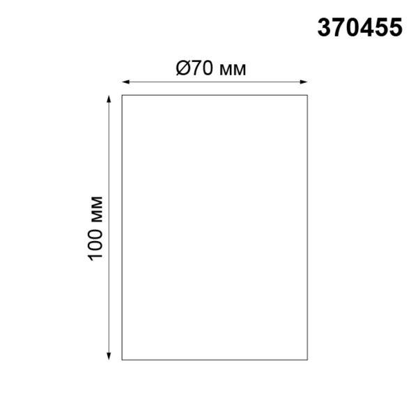 Потолочный светильник Novotech Konst Mecano 370455 Потолочный светильник Novotech Konst Mecano 370455