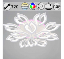 Светильник потолочный Reluce 85162-0.3-8+4C