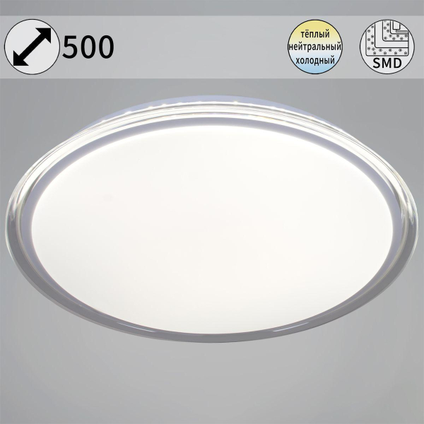 Потолочный светодиодный светильник Reluce 12001-0.5-500