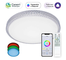 Потолочный светодиодный светильник Citilux Альпина CL718A60G