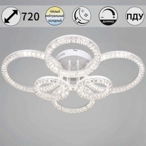 Потолочный светильник Reluce 19847-0.3-06D WH