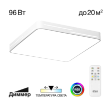 Потолочный светильник Citilux CL724K95GL0