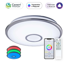 Потолочный светодиодный светильник Citilux Старлайт Смарт CL703A61G