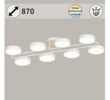 Светильник потолочный Reluce 03322-0.3-08 WH+WOOD