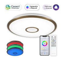 Потолочный светодиодный светильник Citilux Старлайт Смарт CL703A83G