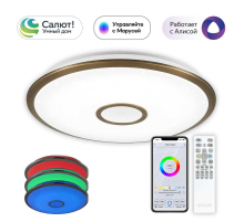 Потолочный светодиодный светильник Citilux Старлайт Смарт CL703A83G