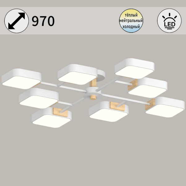 Светильник потолочный Reluce 03363-0.3-08 WH+WOOD Светильник потолочный Reluce 03363-0.3-08 WH+WOOD