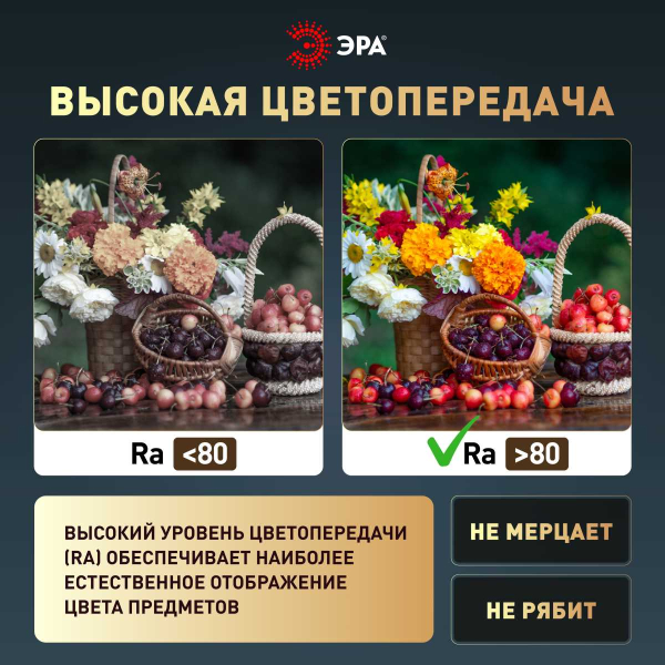 Светильник потолочный светодиодный ЭРА Классик без ДУ SPB-6 WH 70W-5K Slim Sparkle Б0069791