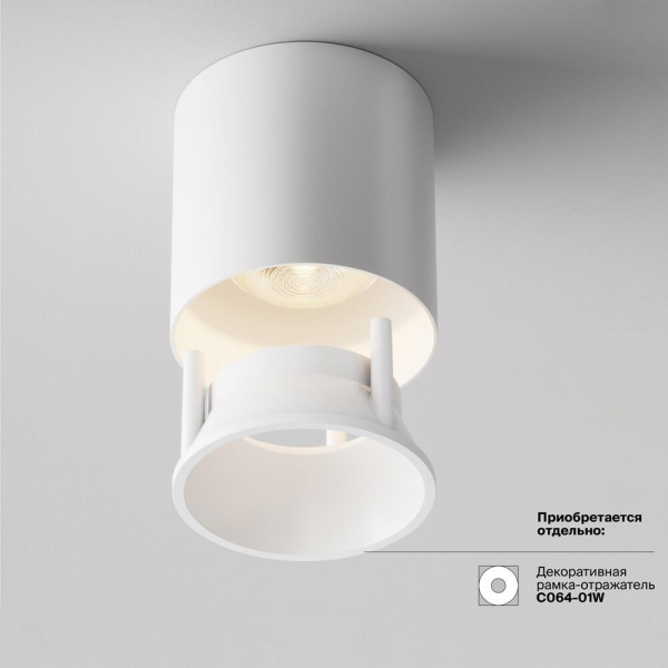 Потолочный светодиодный светильник Maytoni Cover C064CL-L12W3K Потолочный светодиодный светильник Maytoni Cover C064CL-L12W3K