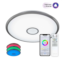 Потолочный светодиодный светильник Citilux Старлайт Смарт CL703A101G