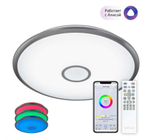 Потолочный светодиодный светильник Citilux Старлайт Смарт CL703A101G