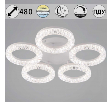 Светильник потолочный Reluce 09847-0.3-05A WH