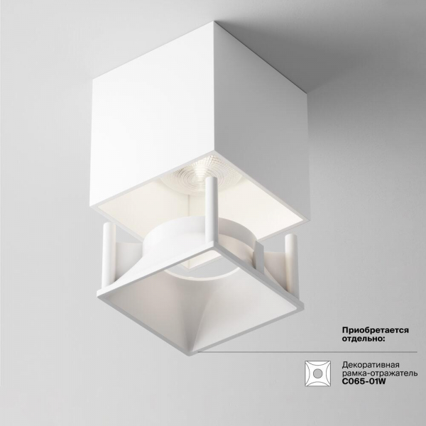 Потолочный светодиодный светильник Maytoni Technical Alfa Led C065CL-L12W4K Потолочный светодиодный светильник Maytoni Technical Alfa Led C065CL-L12W4K