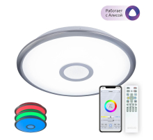 Потолочный светодиодный светильник Citilux Старлайт Смарт CL703A31G